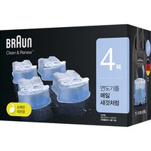 [브라운면도세척액] BRAUN 클린 앤 리뉴 면도기 세정액, CCR (8개입)