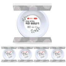 롯데이라이프 환경을 생각하는 착한 위생공기 150mm, 10개입, 5개
