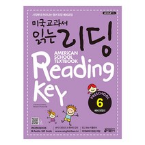 미국교과서 읽는 리딩 Preschool. 6: 예비과정편, 키출판사