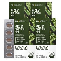 내츄럴플러스 위건강 헬리코박터 케어, 4개, 33g