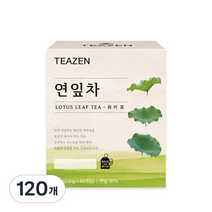 티젠 연잎차, 0.9g, 120개