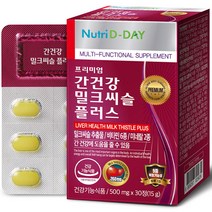 뉴트리디데이 프리미엄 간건강 밀크씨슬, 30정, 15g, 1박스