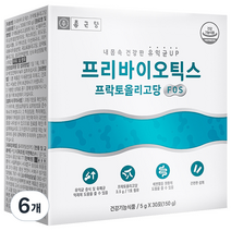 종근당 프리바이오틱스 프락토올리고당 FOS 30포, 150g, 6개