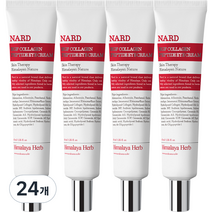 부케가르니 나드 EGF 콜라겐 펩타이드 아이크림, 24개, 40ml