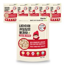 내아이애 과일담은 자일리톨 쌀과자, 사과링, 6개입