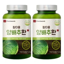 참다움 양배추환, 2개, 120g