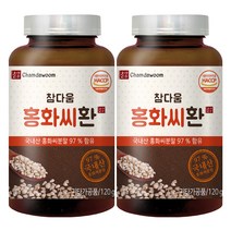 참다움 홍화씨환, 120g, 2개