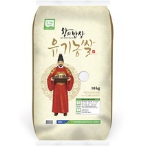[유기농가바] 22년햅쌀 대한농산 보약같은 경기 고시히카리쌀, 1개, 20kg(상등급)