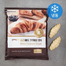 곰곰 버터 크루아상 생지, 70g, 8개