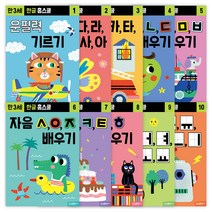 한글홈스쿨 만 3세 세트, 삼성출판사, 편집부