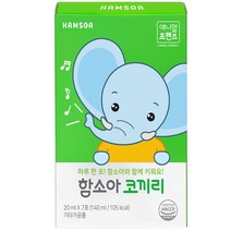 가정용 네블라이저 소모품 실리콘 석션팁 아기 호흡기 베이비벨르 유아 휴대용 콧물 흡입기, 코 세척통