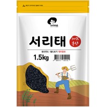 엉클탁 2022년산 햇곡 국산 서리태, 1개, 1.5kg