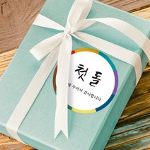 와이제이샵 원형 첫돌 스티커 2p, 첫돌 01, 50개