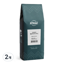 어라운지 엘살바도르 초이스 원두커피, 홀빈(분쇄안함), 1kg, 2개