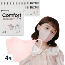 웰킵스 컴포트핏 데일리 새부리형 마스크 소형, 25개입, 4개, 핑크