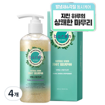 바렌 스크럽 풋 샴푸 플로럴 퍼퓸향 300ml, 1개입, 4개