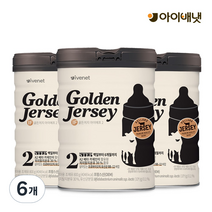 아이배냇 골든저지 IF 분유 2단계 100일~6개월, 800g, 6개