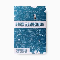 로큰유심 호주 데이터 USIM칩, 7일, 일 1GB 소진 후 무제한