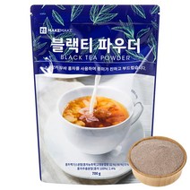 마케마케 블랙티 파우더, 700g, 1개