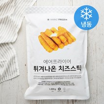 유렌홀트 엠보그 고다 슬라이스 치즈, 200g, 1개