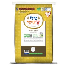 청원생명농협 GAP인증 청원생명쌀 특등급 완전미, 20kg(특등급), 1개