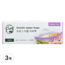 프로그 더블 지퍼백 50p, 소(S), 3개