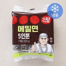 식자재왕 메밀면 5인분 (냉동), 1.25kg, 1개