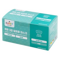 캐럿 3겹 일회용 마스크 어린이용, 50개입, 화이트