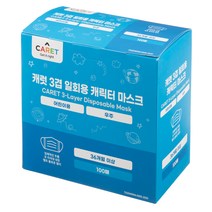 캐럿 3겹 일회용 마스크 어린이용, 100개입, 우주