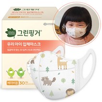 그린핑거 우리아이 입체마스크 베이비용, 30개입, 2개