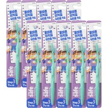 키즈세이프 어린이칫솔 스텝 3단계, 랜덤 발송, 1개입, 10개