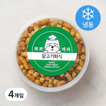 뽀뽀제과 닭고기화식 (냉동), 닭고기, 4개입