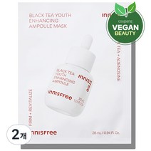 이니스프리 블랙티 유스 인핸싱 앰플 마스크 28ml, 1개입, 2개