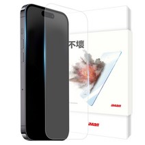 아이몰 금강불괴 10H 고강도 강화유리 방탄 휴대폰 액정보호필름, 1세트