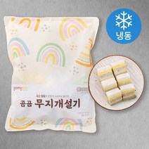 곰곰 무지개설기 (냉동), 50g, 20개입