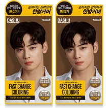 다슈 컬러 패스트 체인지 새치전용 염색제, 자연갈색, 2개