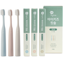 그린핑거 유아용 마이키즈 칫솔 3단계 6~9세 6p 세트, 그레이, 블루, 핑크, 6개입, 1세트