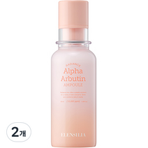 엘렌실라 래디언스 알파 알부틴 앰플, 50ml, 2개