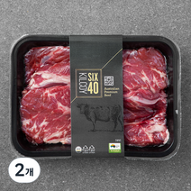 킬코이640 호주산 곡물 척아이롤 구이용 (냉장), 600g, 2개