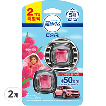 페브리즈 다우니향 차량용 방향제, 2개입, 2개