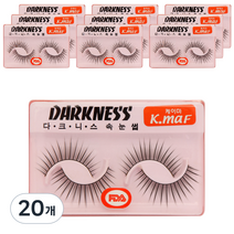 다크니스 속눈썹, 다크니스 속눈썹KmaF, 20개