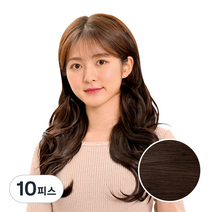 벨리음 벨크로 붙임머리피스 세미글램 웨이브, DB (다크브라운), 10피스