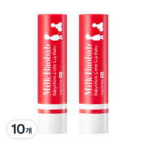 밀크바오밥 베이비 키즈 컬러 립밤, 레드, 10개