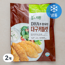 풀무원 풀스키친 DHA가 함유된 대구 커틀렛 (냉동), 1.2kg, 2개