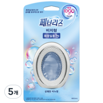 페브리즈 화장실용 비치형 방향제 상쾌한 비누향, 5개, 6ml, 파우더/비누향