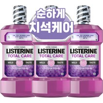 리스테린 토탈케어 마일드 구강청결제, 1000ml, 3개