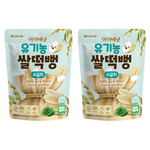 아이배냇 유기농 쌀떡뻥 30g, 시금치, 2개