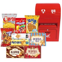 레트로우체통 9품목 1세트, 과자 9종