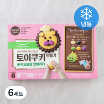 토이쿠키 만들기 숲속 동물들 생일파티 (냉동), 300g, 6세트