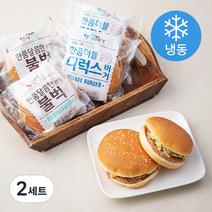 한끼의품격 더블 디럭스 버거 190g x 3팩 + 달콤한 불벅 140g x 3팩 (냉동), 2세트